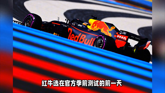 哈斯车队鏖战红牛车队,汉密尔顿点燃赛场 哈斯车队鏖战红牛车队,汉密尔顿点燃赛场