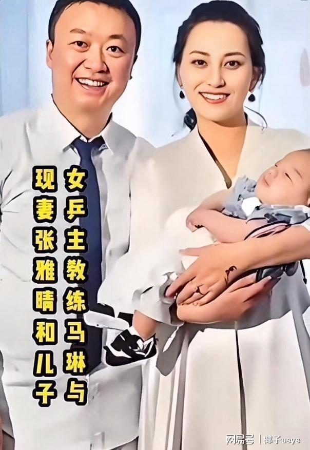 泰国队碾压中国队,马琳惊艳四座 泰国队碾压中国队,马琳惊艳四座