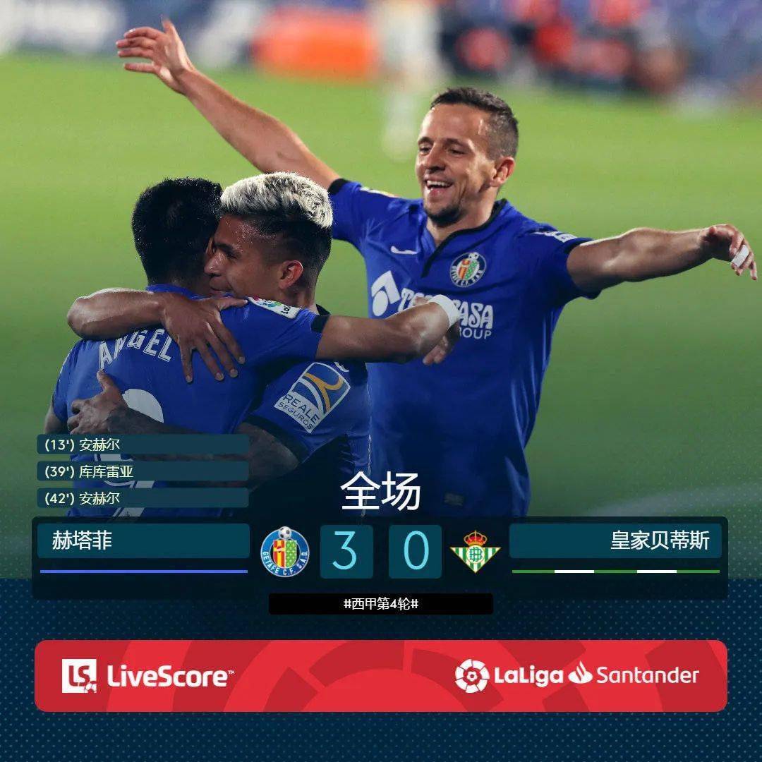 瓦伦西亚客场击败对手，继续上升积分榜！